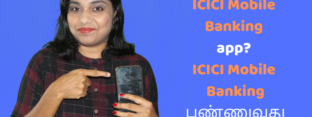 How to install and activate ICICI mobile banking app?