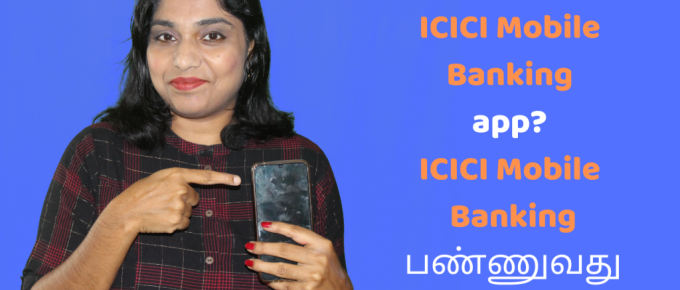 How to install and activate ICICI mobile banking app?